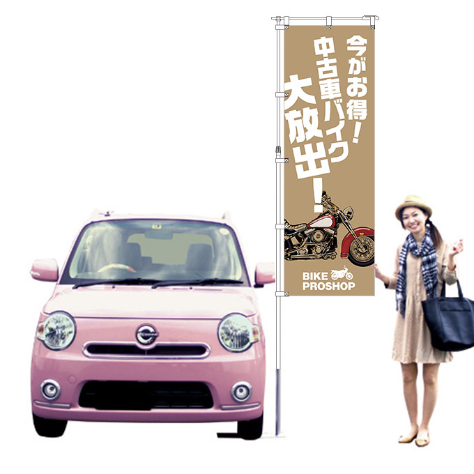 今がお得！中古車バイク大放出！【H-16】（大型,USED）