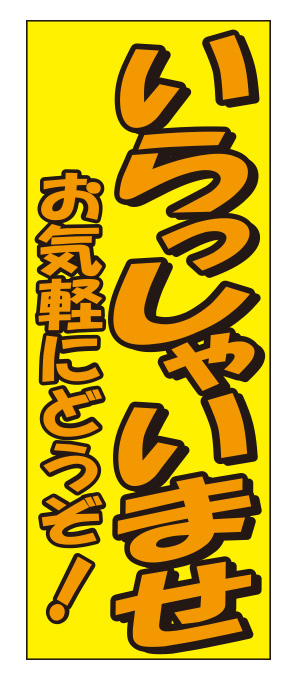 いらっしゃいませ お気軽にどうぞ！【K-7】（車販売）