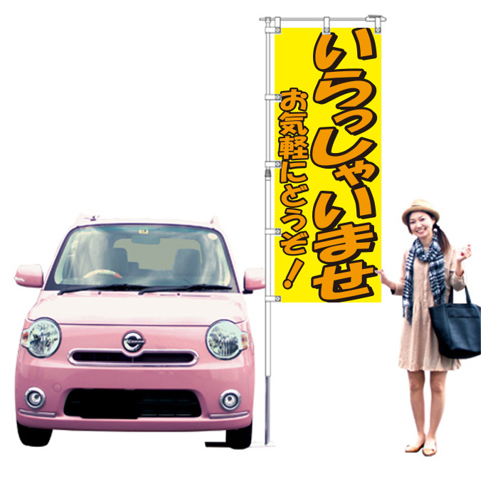 いらっしゃいませ お気軽にどうぞ！【K-7】（車販売）