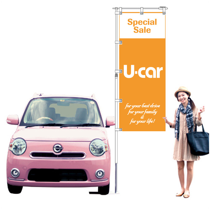 U-CAR オレンジ【K-89】（中古車,セール）