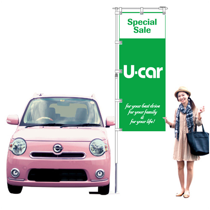 U-CAR グリーン【K-91】（中古車,セール）