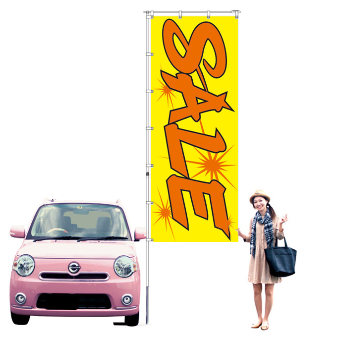 SALE イエロー 特大【KT-16】(中古車,大)