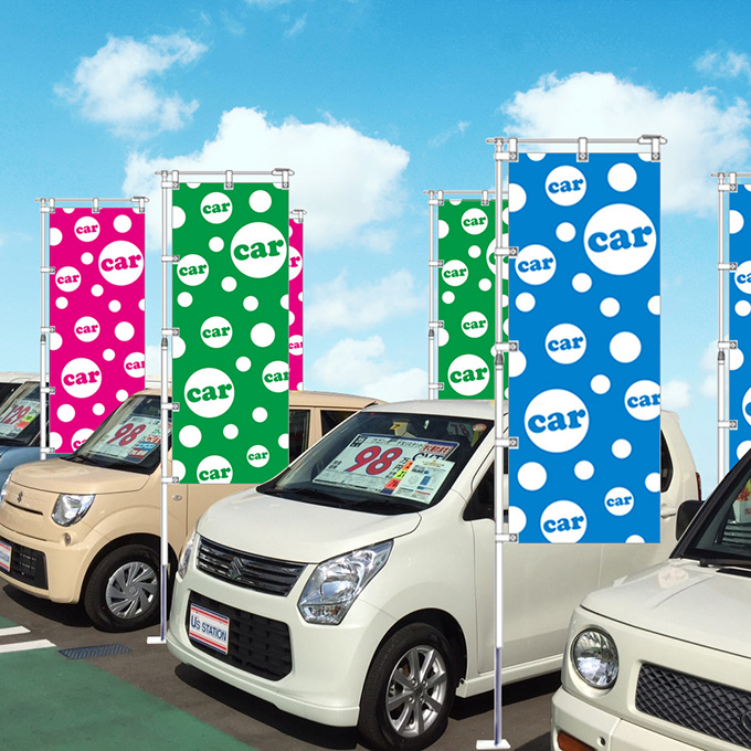 水玉car ブルー【M-11】（ドット,中古車）