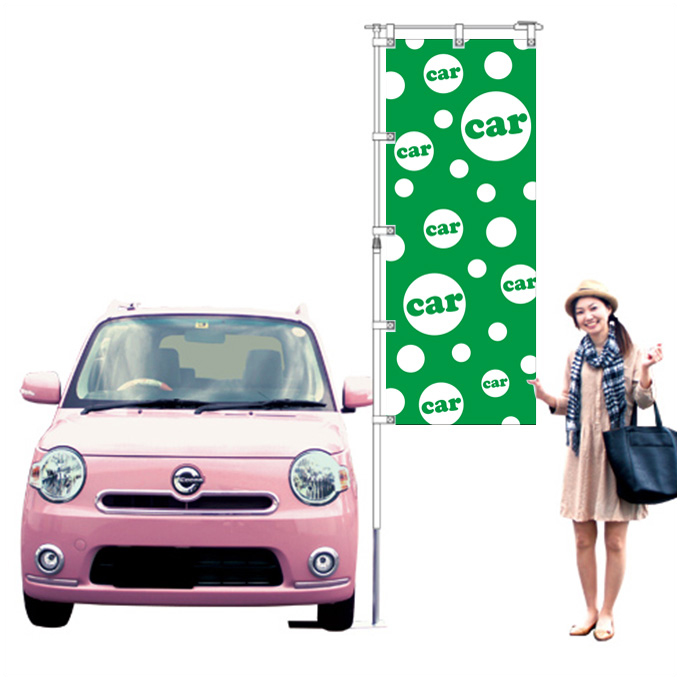 水玉car グリーン【M-12】（ドット,中古車）