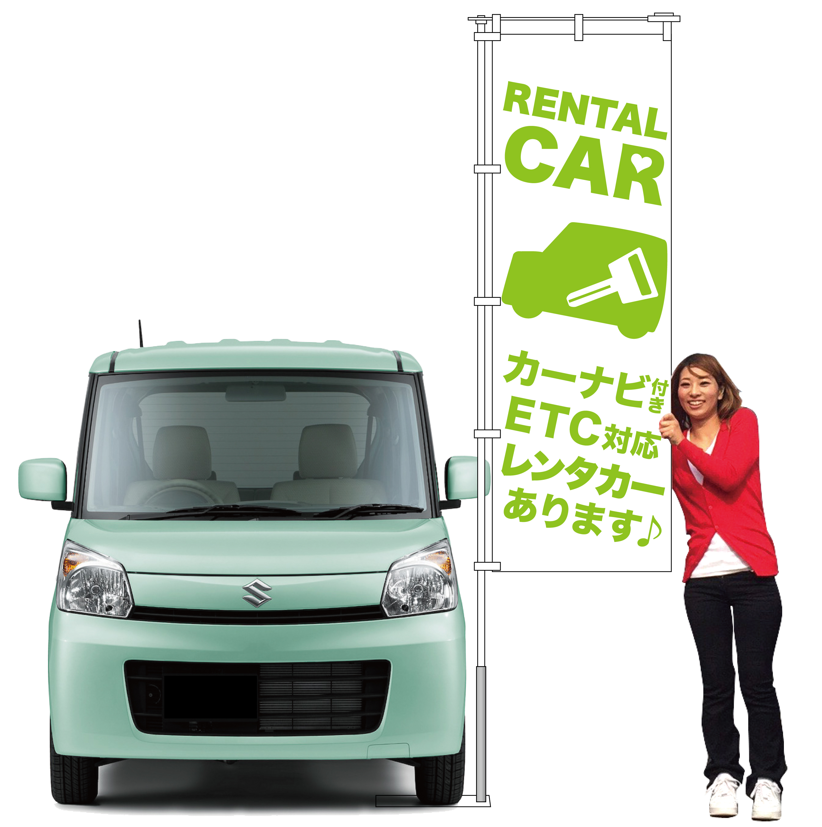 RENTAL CAR（ホワイト）【M-132】