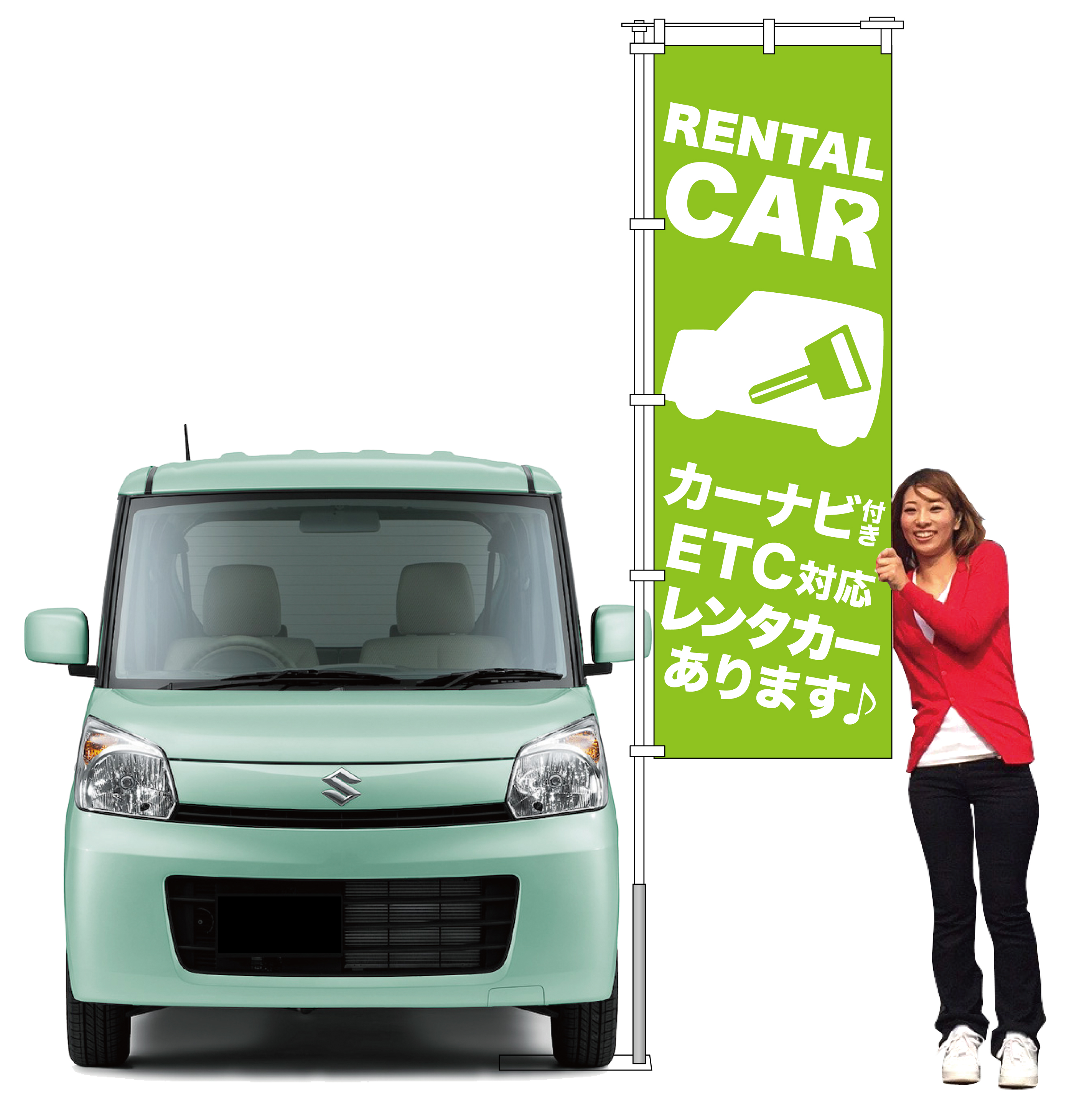 RENTAL CAR（グリーン）【M-133】