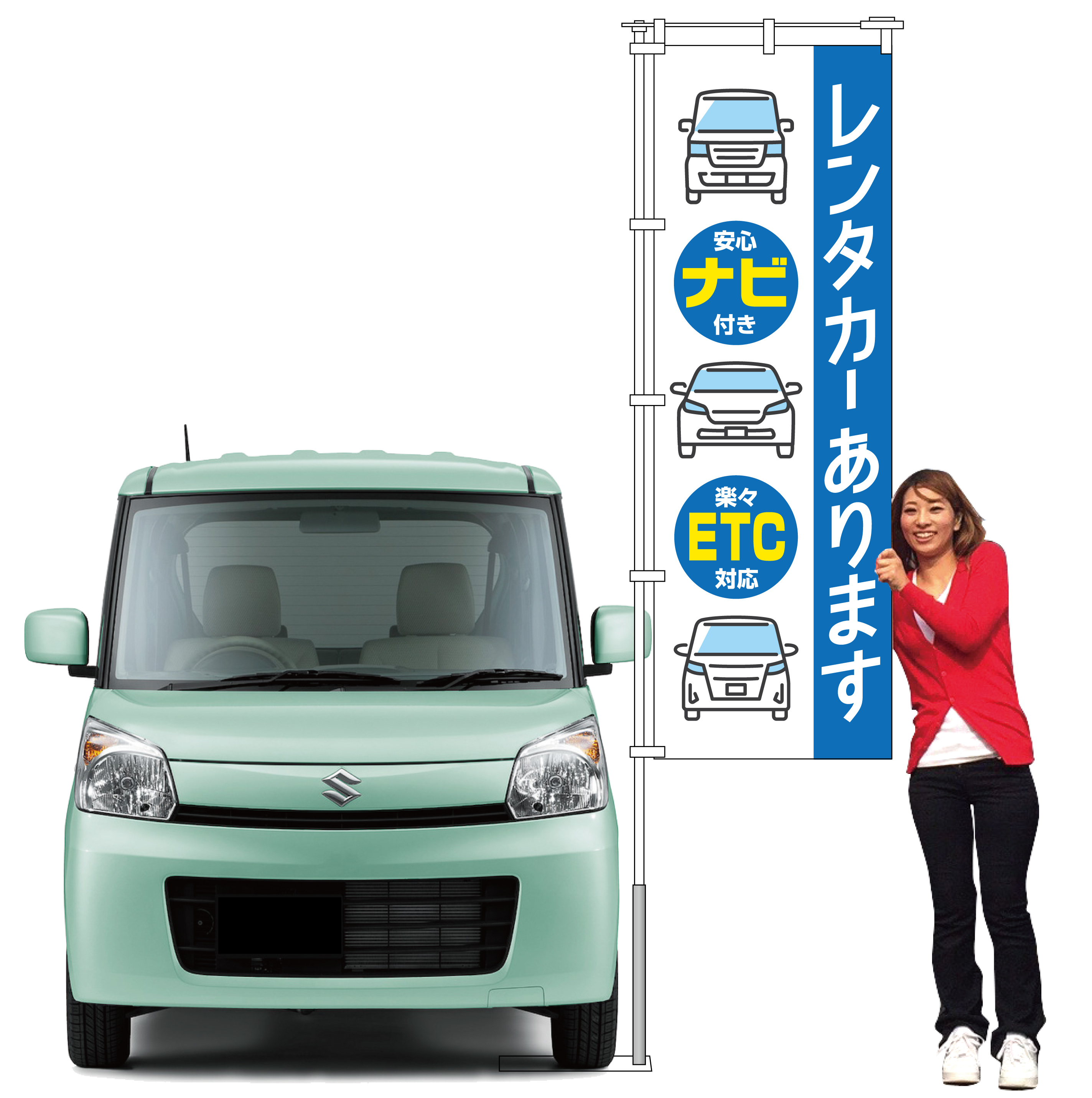 レンタカーあります（ブルー）【M-136】