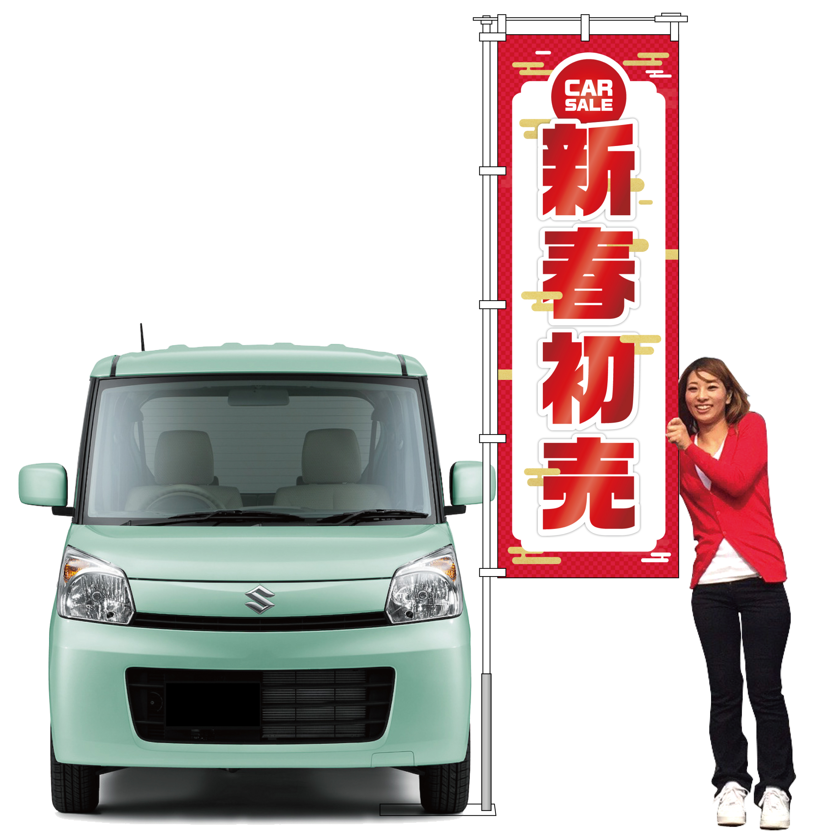 新春初売 CAR SALE【M-148】