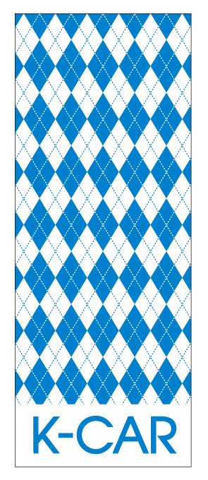 アーガイルチェック柄のぼり ブルー【M-15】（軽,軽四,軽自動車,オシャレ,キュート）