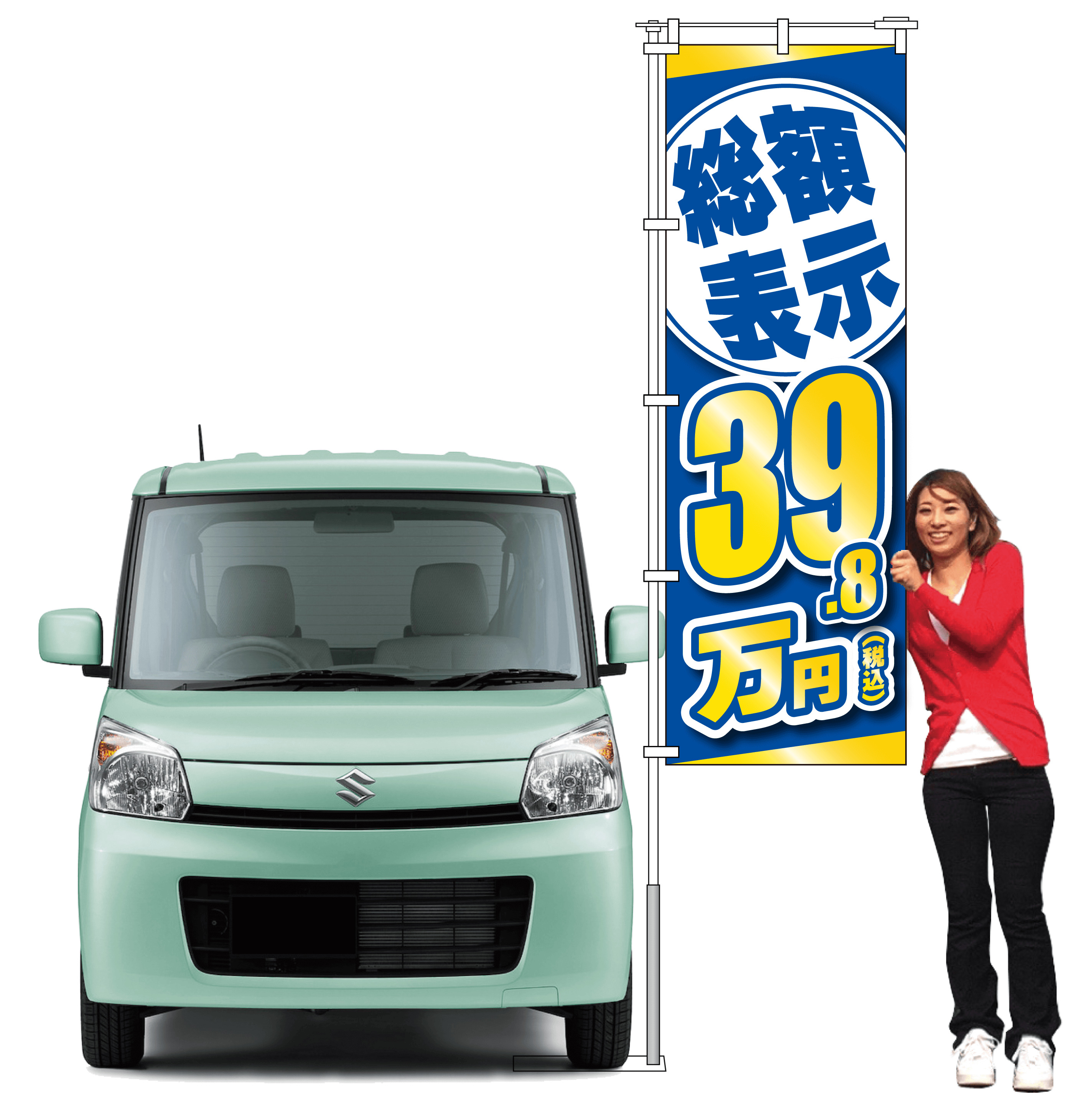 総額表示39.8万円（ブルー）【M-173】