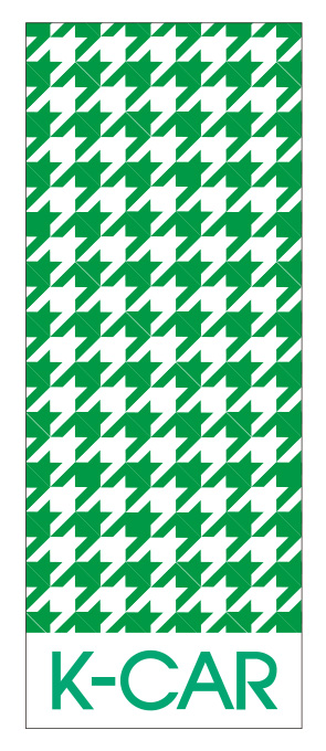 千鳥格子柄のぼり グリーン【M-27】（軽,軽四,軽自動車,オシャレ,キュート）