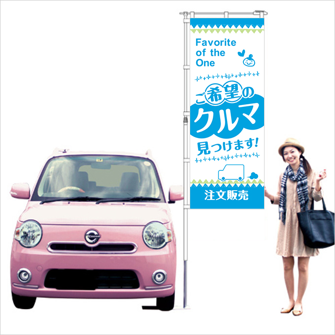 注文販売　ブルー【M-42】