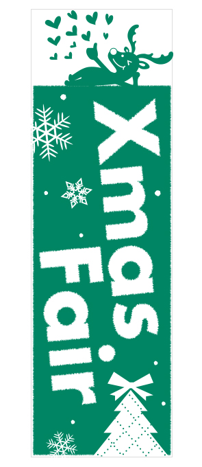 クリスマスフェア　グリーン【M-45】