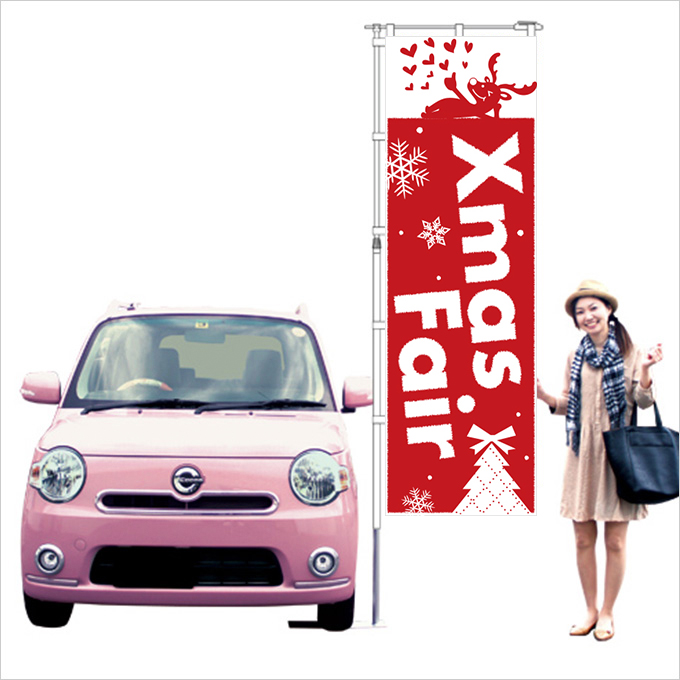 クリスマスフェア　レッド【M-46】