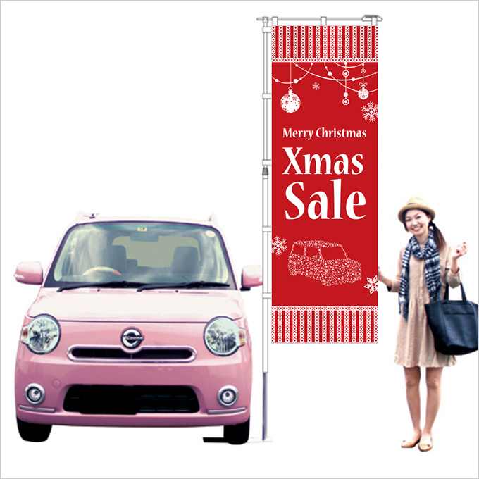 クリスマスセール　レッド【M-48】