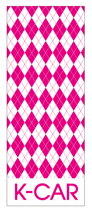 アーガイルチェック柄のぼり ピンク【M-14】（軽,軽四,軽自動車,オシャレ,キュート）