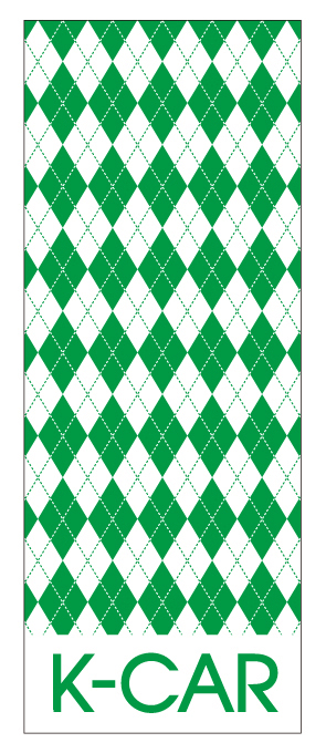 アーガイルチェック柄のぼり グリーン【M-16】（軽,軽四,軽自動車,オシャレ,キュート）