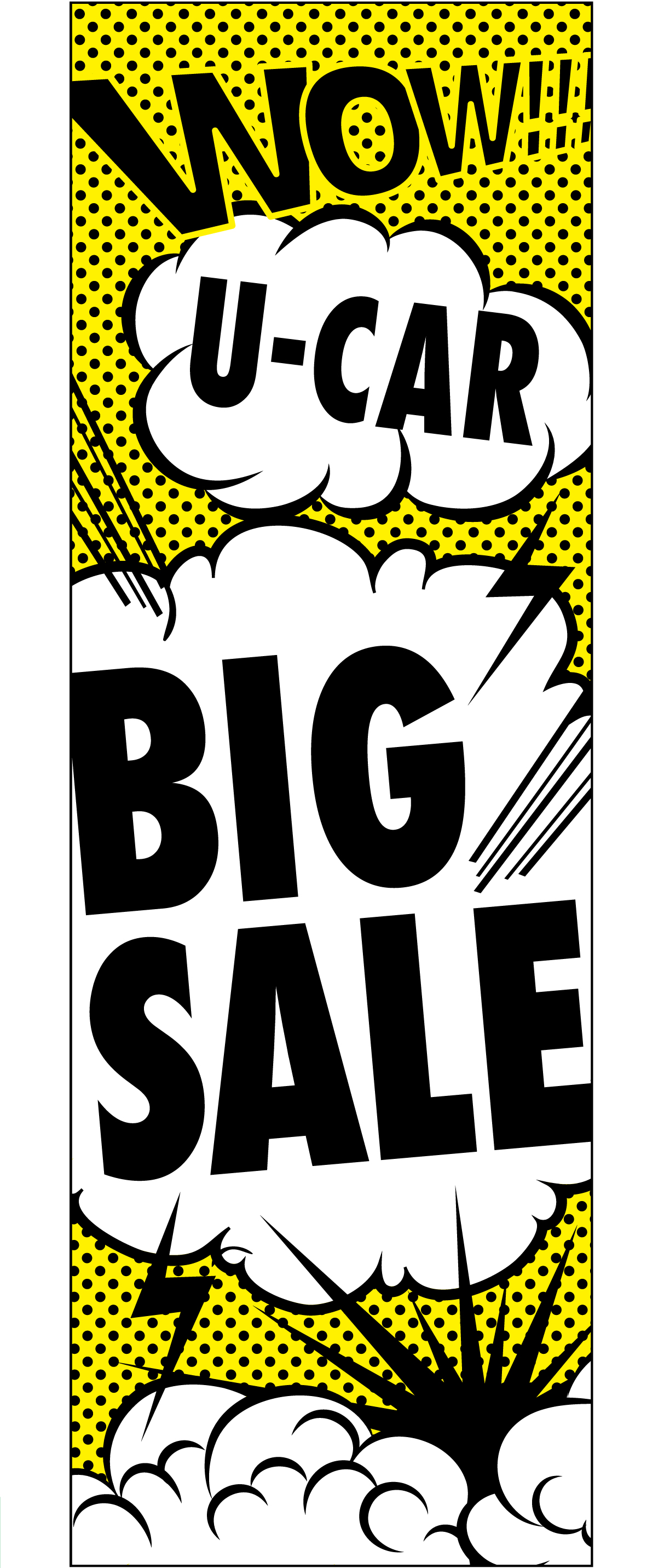 WOW! U-CAR BIG SALE のぼり イエロー【M-17】（中古車,セール）