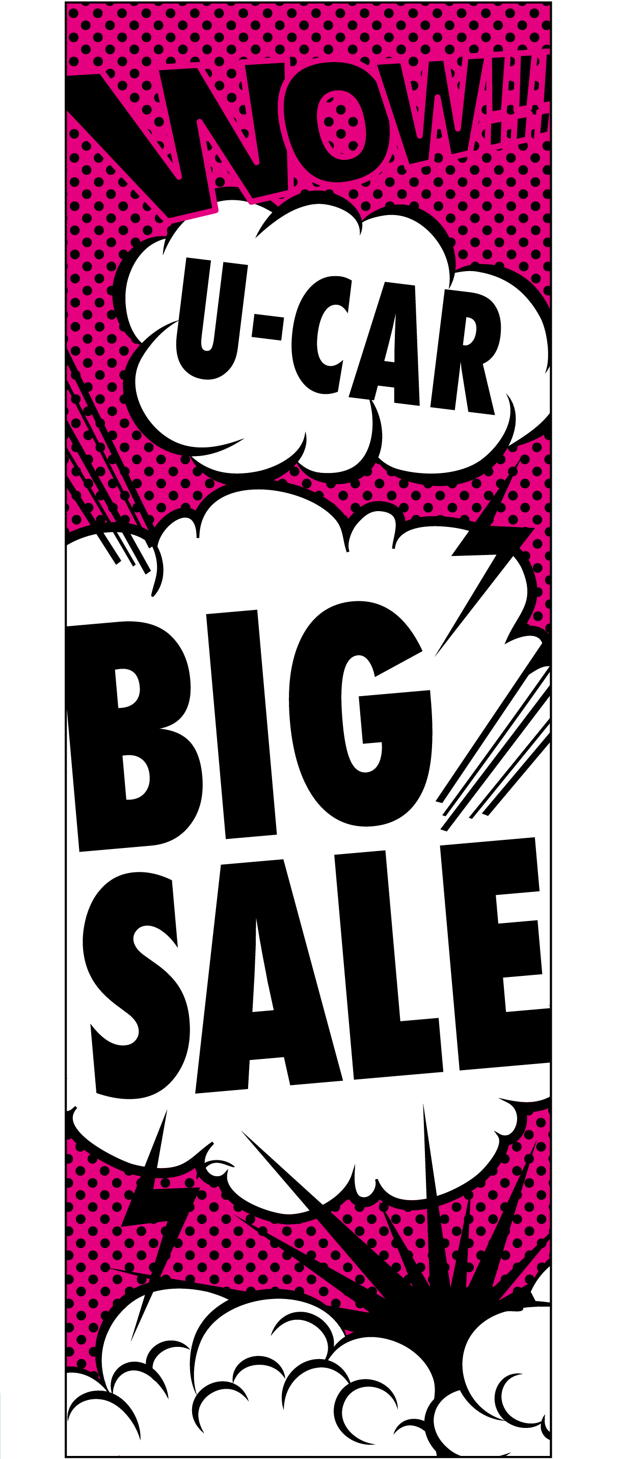 WOW! U-CAR BIG SALE のぼり ピンク【M-18】（中古車,セール）